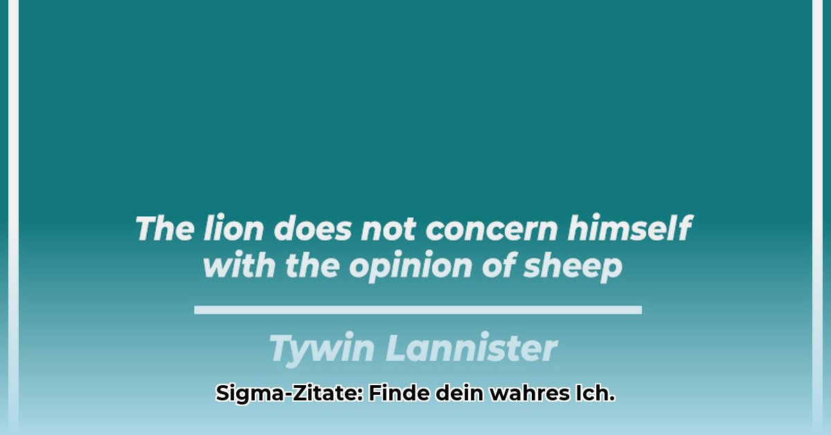 sigma-quotes